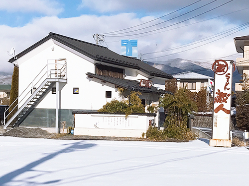 麺屋蔵人 岡谷道場